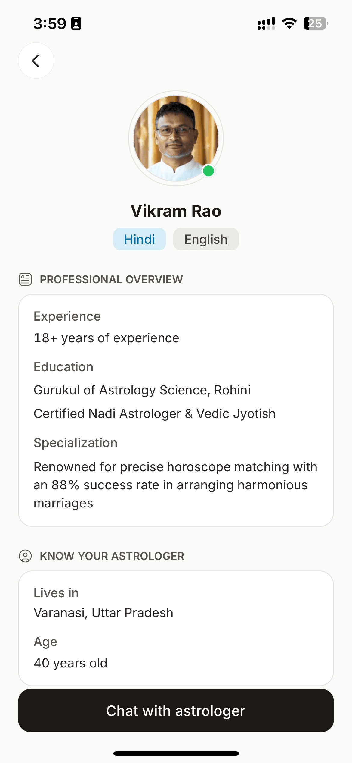 Vaya app astrologer profile